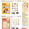 2021061701kaのサムネイル
