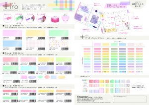 +iro（トイロ）クリアマスキングテープ