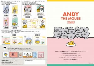 ANDYのぶんぼうぐ