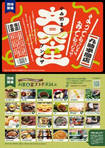 kakutirasi26331のサムネイル