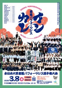 kakutirasi26332のサムネイル