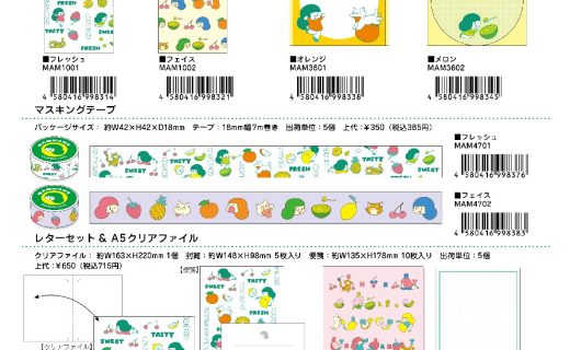 mf_catalogのサムネイル