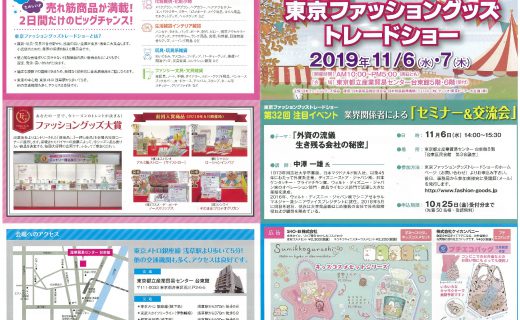20191009102715のサムネイル