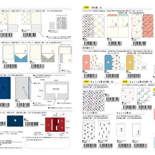 kb2のサムネイル